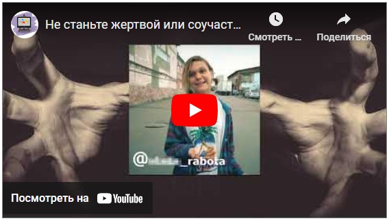 Смотреть