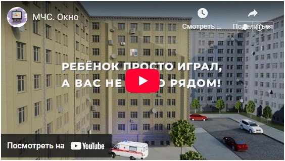 Смотреть